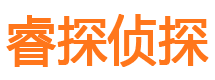 山南外遇出轨调查取证